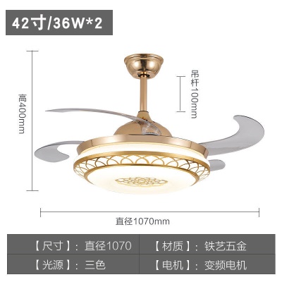 隐形风扇灯AL-鱼鳞金