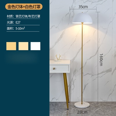 现代简约落地灯PQ-L8151