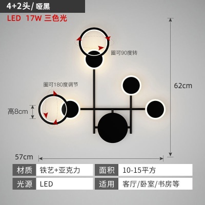 现代简约壁灯TH-9547、48、67-69