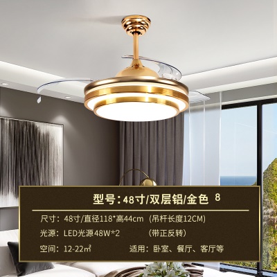 隐形风扇灯AL-双层铝