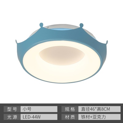 卡通皇冠儿童灯YL-1521/粉