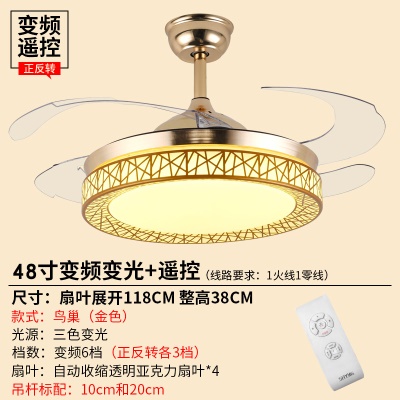 隐形风扇灯AL-鸟巢
