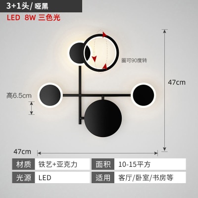 现代简约壁灯TH-9547、48、67-69