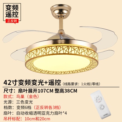 隐形风扇灯AL-鸟巢