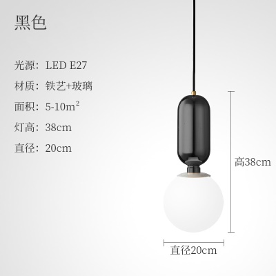 北欧后现代单头吊灯TH-9321
