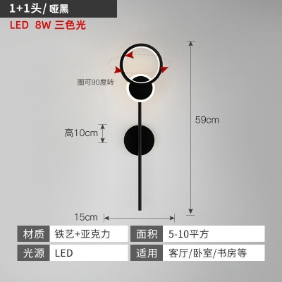 现代简约壁灯TH-9547、48、67-69