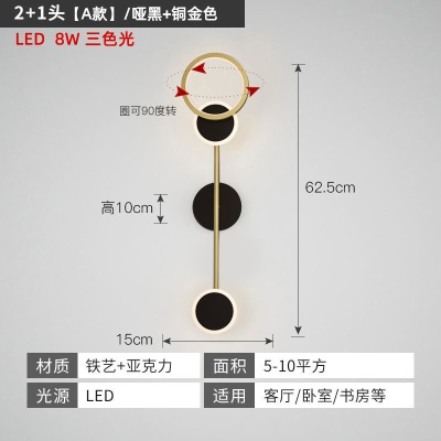 现代简约壁灯TH-9547、48、67-69