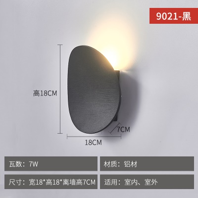 现代简约壁灯LX-9021