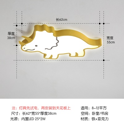卡通恐龙儿童灯YL-1535