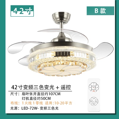 隐形风扇灯AL-水晶宝石/梅花/牡丹/大圆