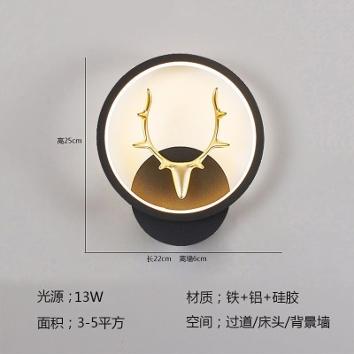 现代简约壁灯TH-9572、73