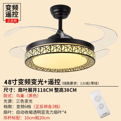 隐形风扇灯AL-鸟巢