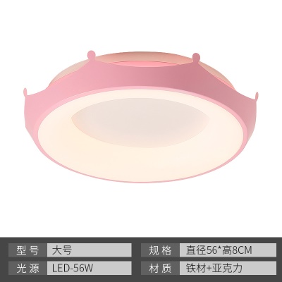 卡通皇冠儿童灯YL-1521/粉