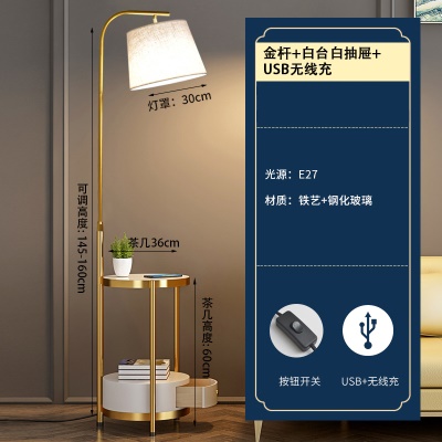 现代简约落地灯PQ-L9018/布罩