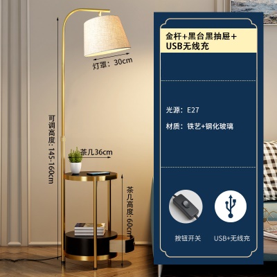 现代简约落地灯PQ-L9018/布罩