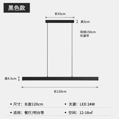 北欧后现代智能吊灯HL-D153/L形