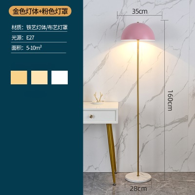 现代简约落地灯PQ-L8151
