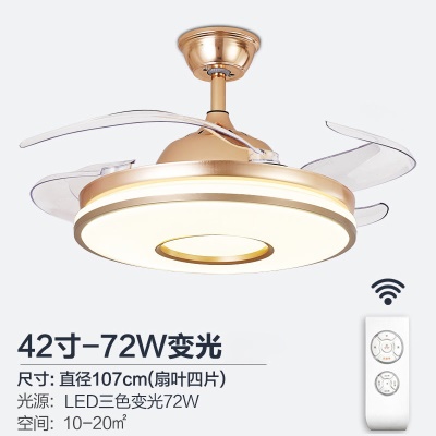 隐形风扇灯AL-超薄双环