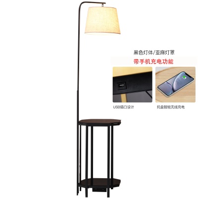 现代简约落地灯PQ-L8137