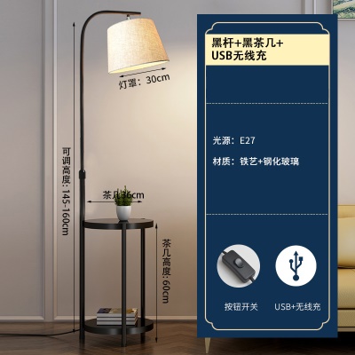 现代简约落地灯PQ-L9018/布罩