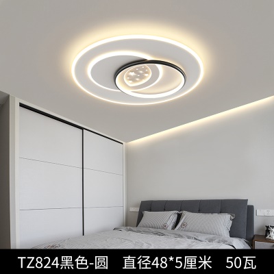 简约现代智能吸顶灯HC-913