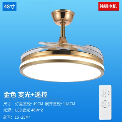 隐形风扇灯AL-超薄单层