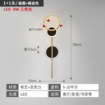 现代简约壁灯TH-9547、48、67-69
