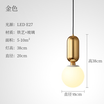 北欧后现代单头吊灯TH-9321