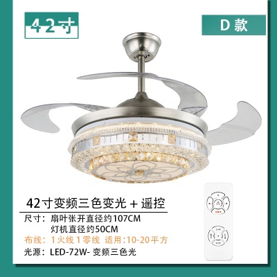 隐形风扇灯AL-水晶宝石/梅花/牡丹/大圆