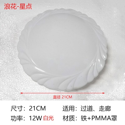 现代简约阳台过道灯TH-普通过道灯