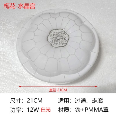 现代简约阳台过道灯TH-普通过道灯