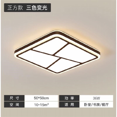 简约现代智能套餐HC-3031/线条