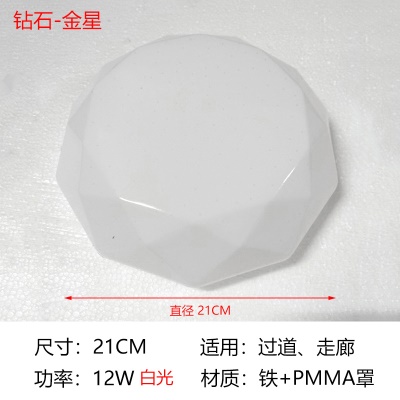 现代简约阳台过道灯TH-普通过道灯