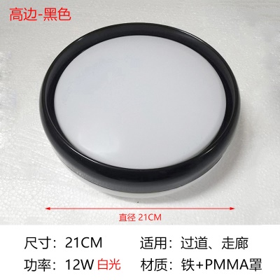 现代简约阳台过道灯TH-普通过道灯