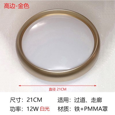 现代简约阳台过道灯TH-普通过道灯