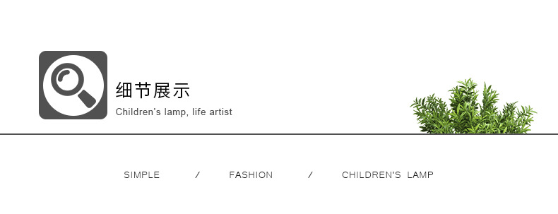 详情_13.jpg