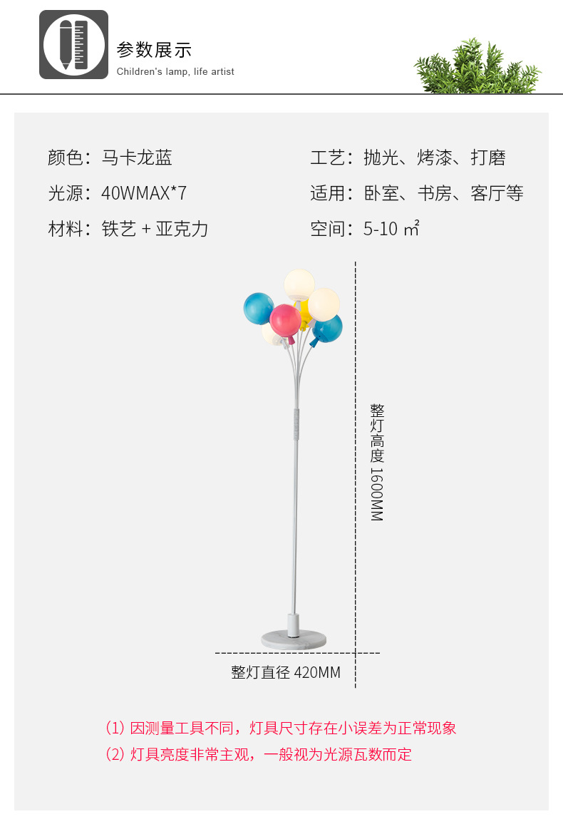 详情_08.jpg