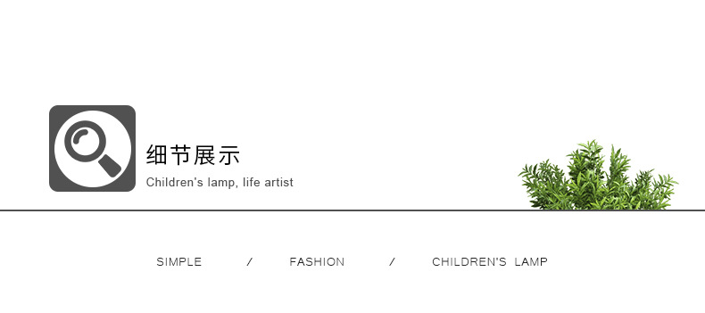 详情_14.jpg