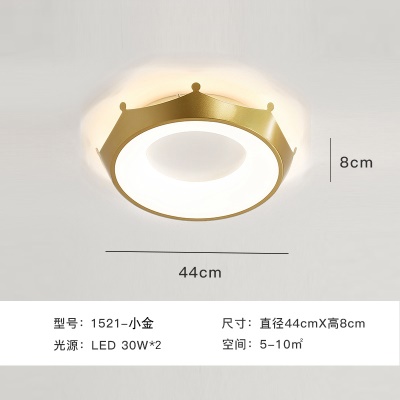 儿童卡通皇冠吸顶灯YL-1521/金
