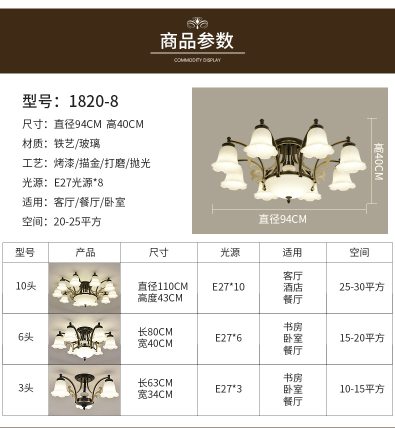 详情_11