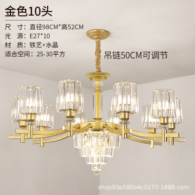 美式吊灯DH-1846/黑