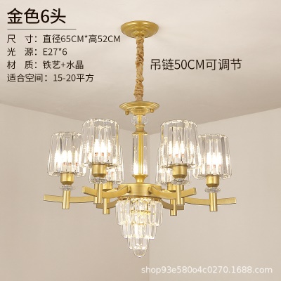 美式吊灯DH-1846/黑