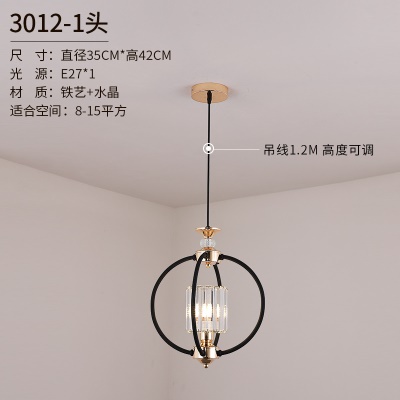 美式单吊灯DH-3011-13