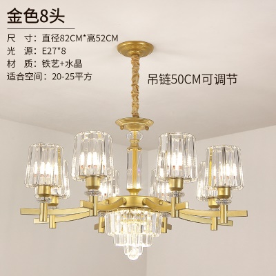 美式吊灯DH-1846/金