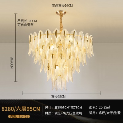 轻奢水晶吊灯XY-8280