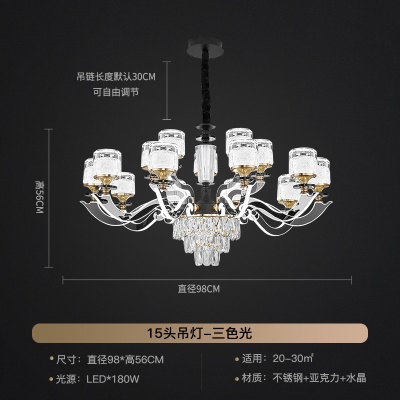 轻奢发光臂吊灯XY-6810