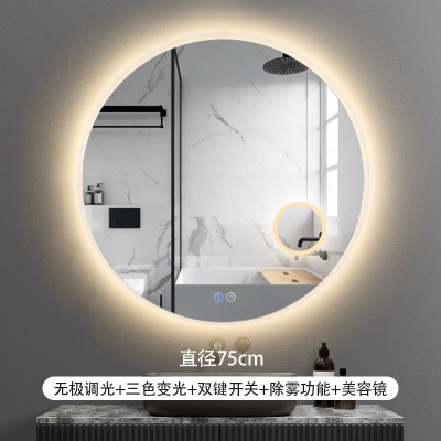 智能浴室镜子灯JZ-J033