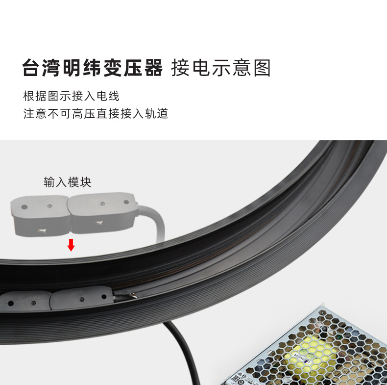 圆形轨道灯_22.jpg