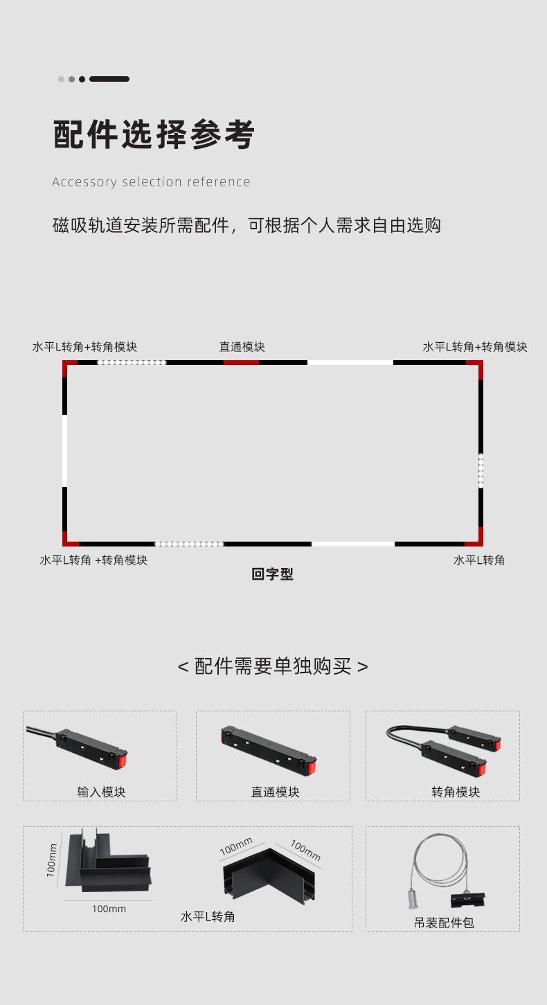 大帝磁吸灯详情_17.jpg