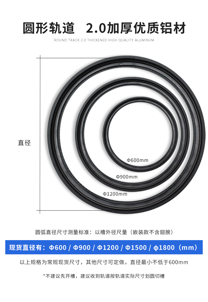 圆形轨道灯_05.jpg
